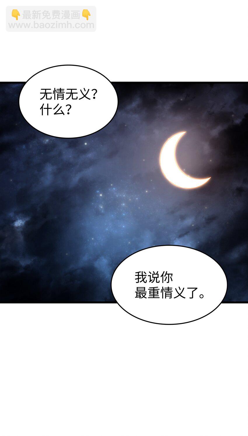 168 杰尼克斯84