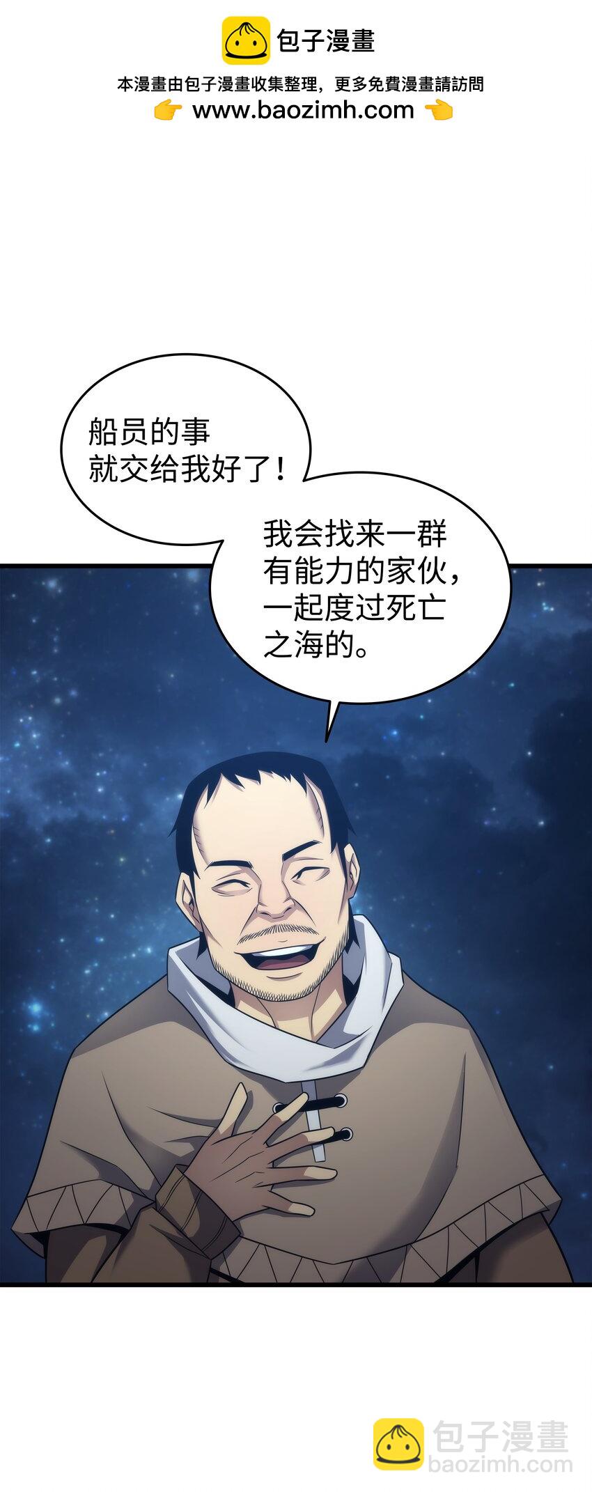 169 伊索拉1
