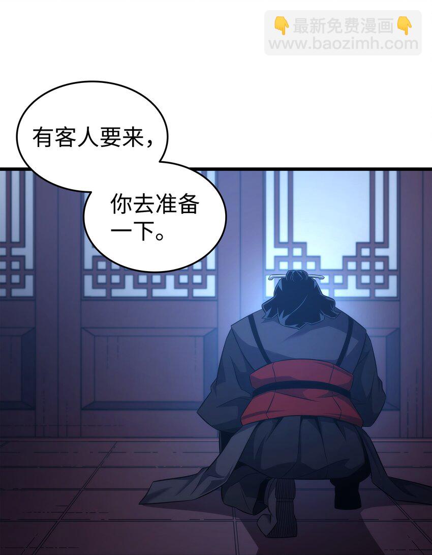 169 伊索拉17