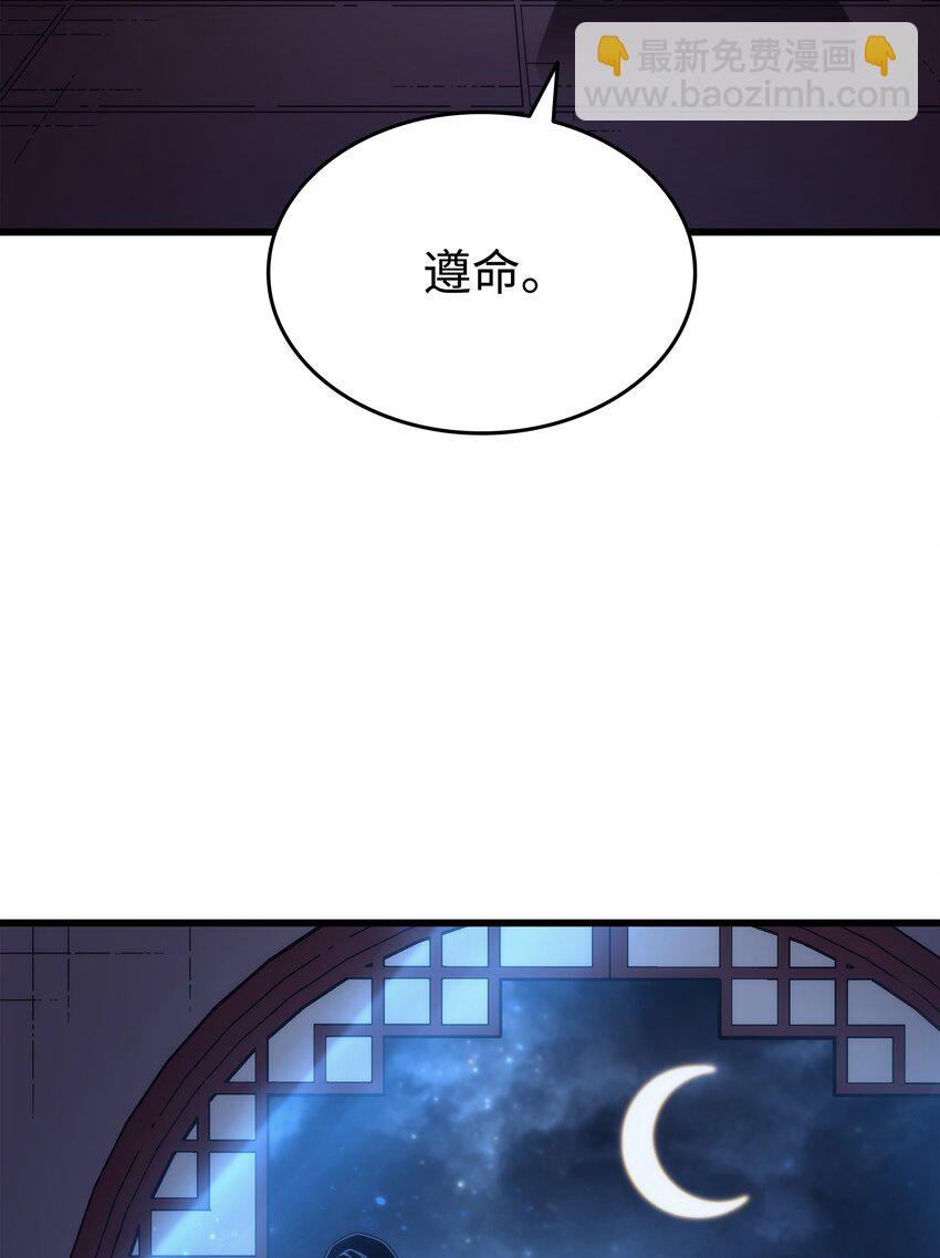 169 伊索拉18