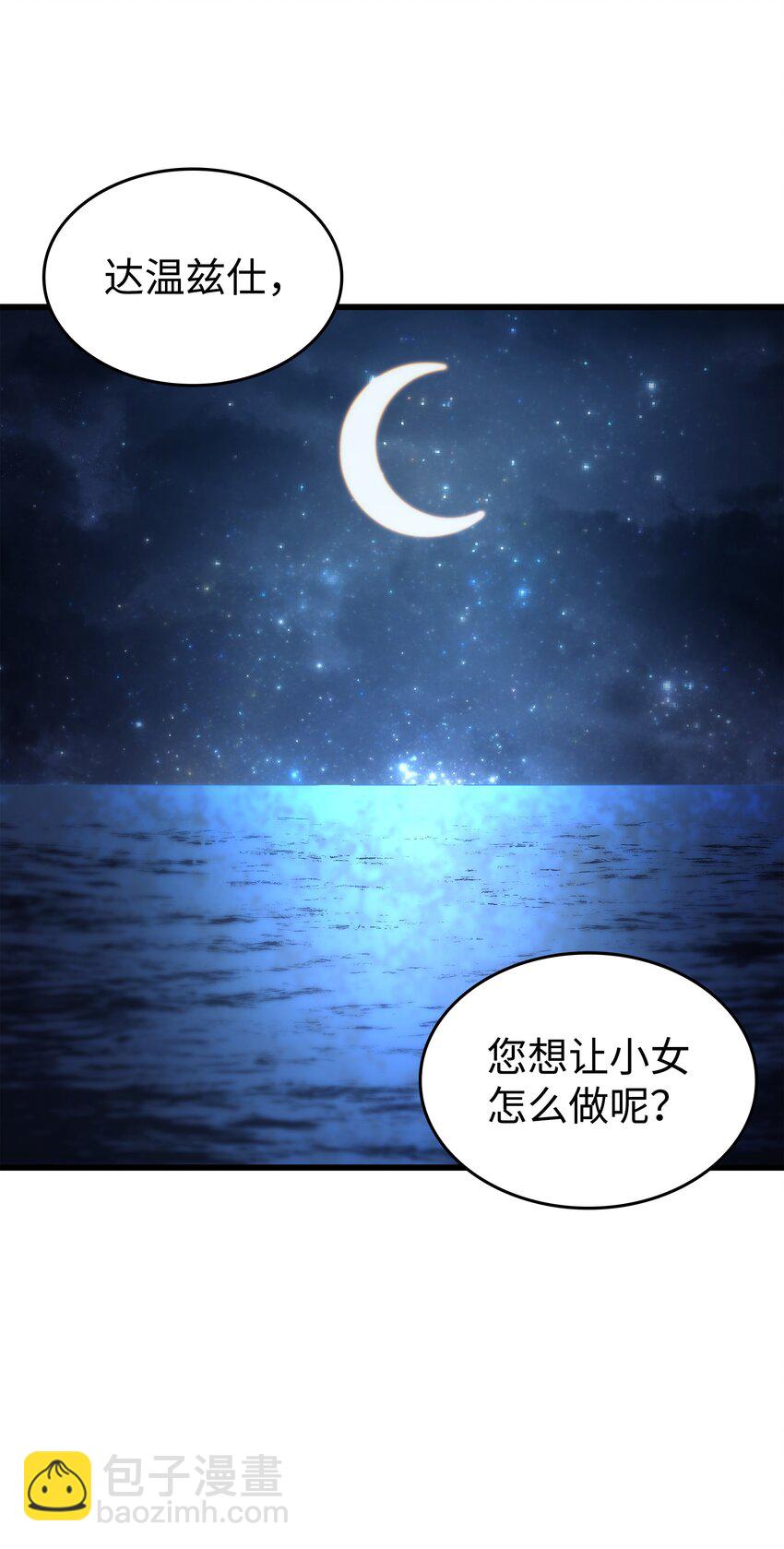 169 伊索拉20