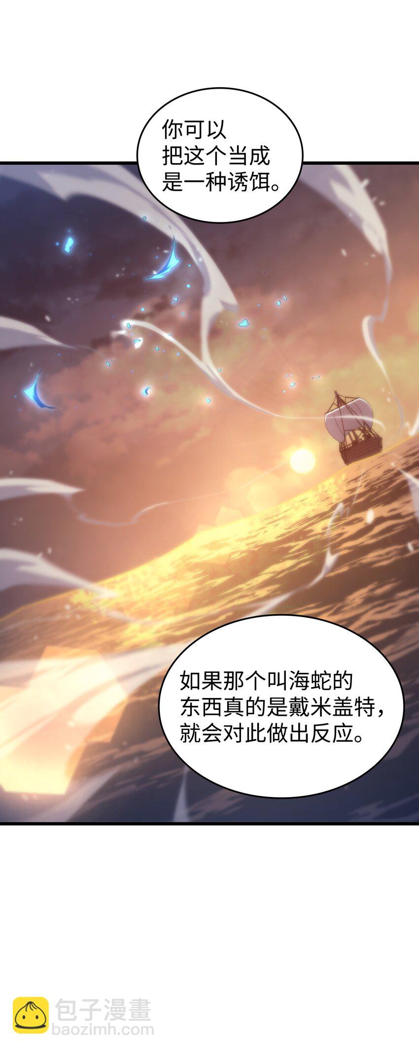 169 伊索拉27