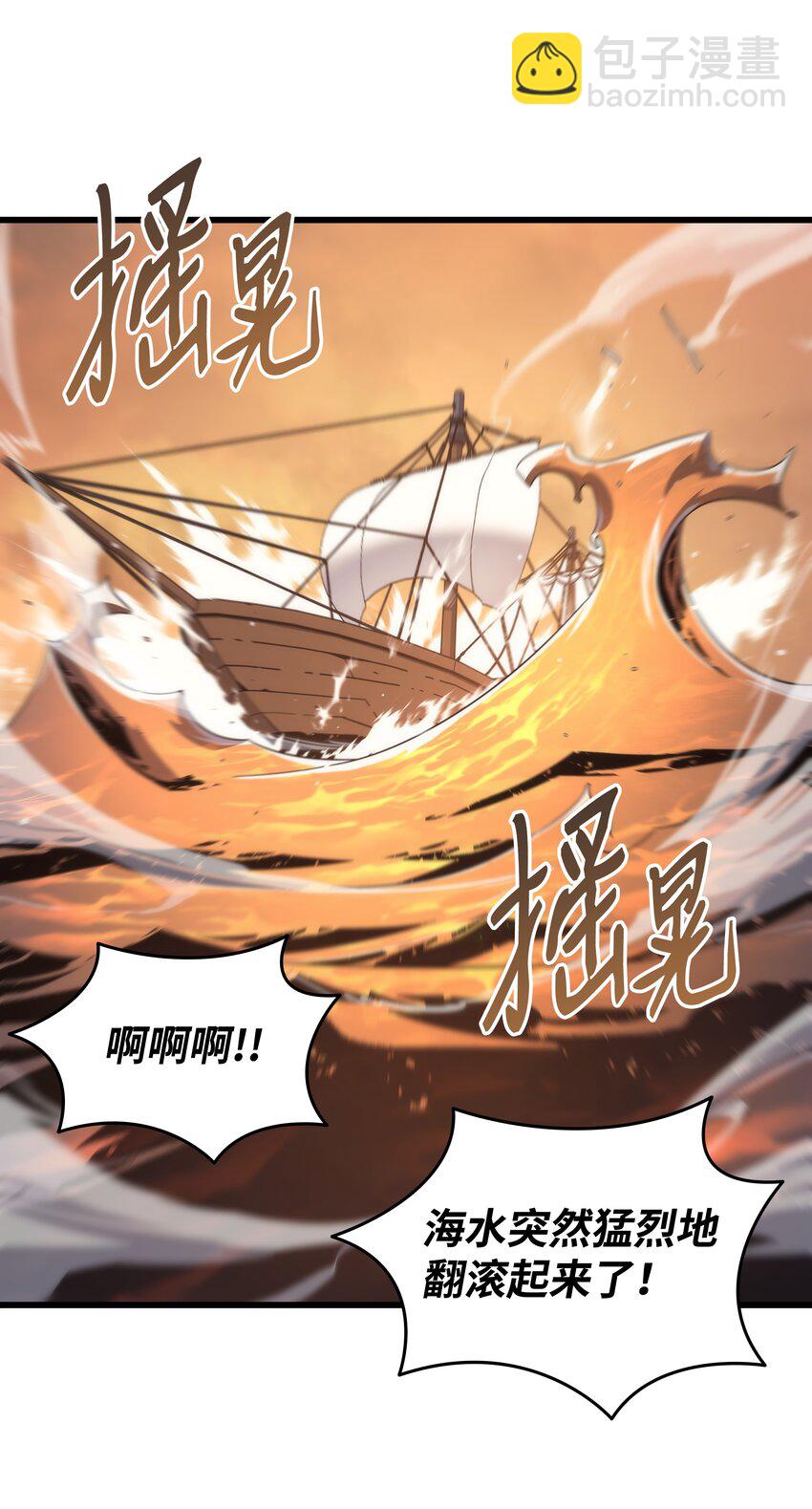 169 伊索拉29