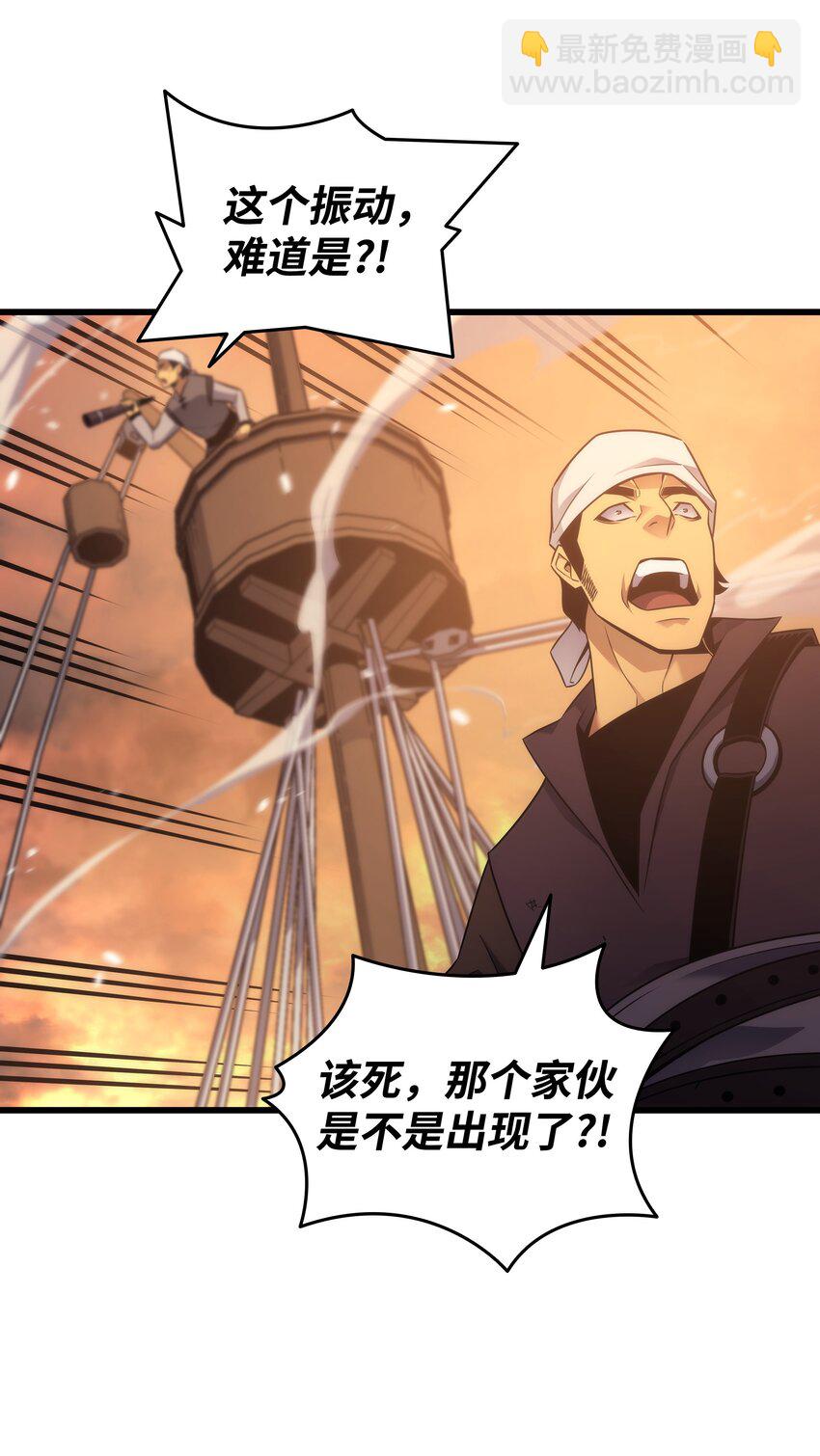 169 伊索拉30