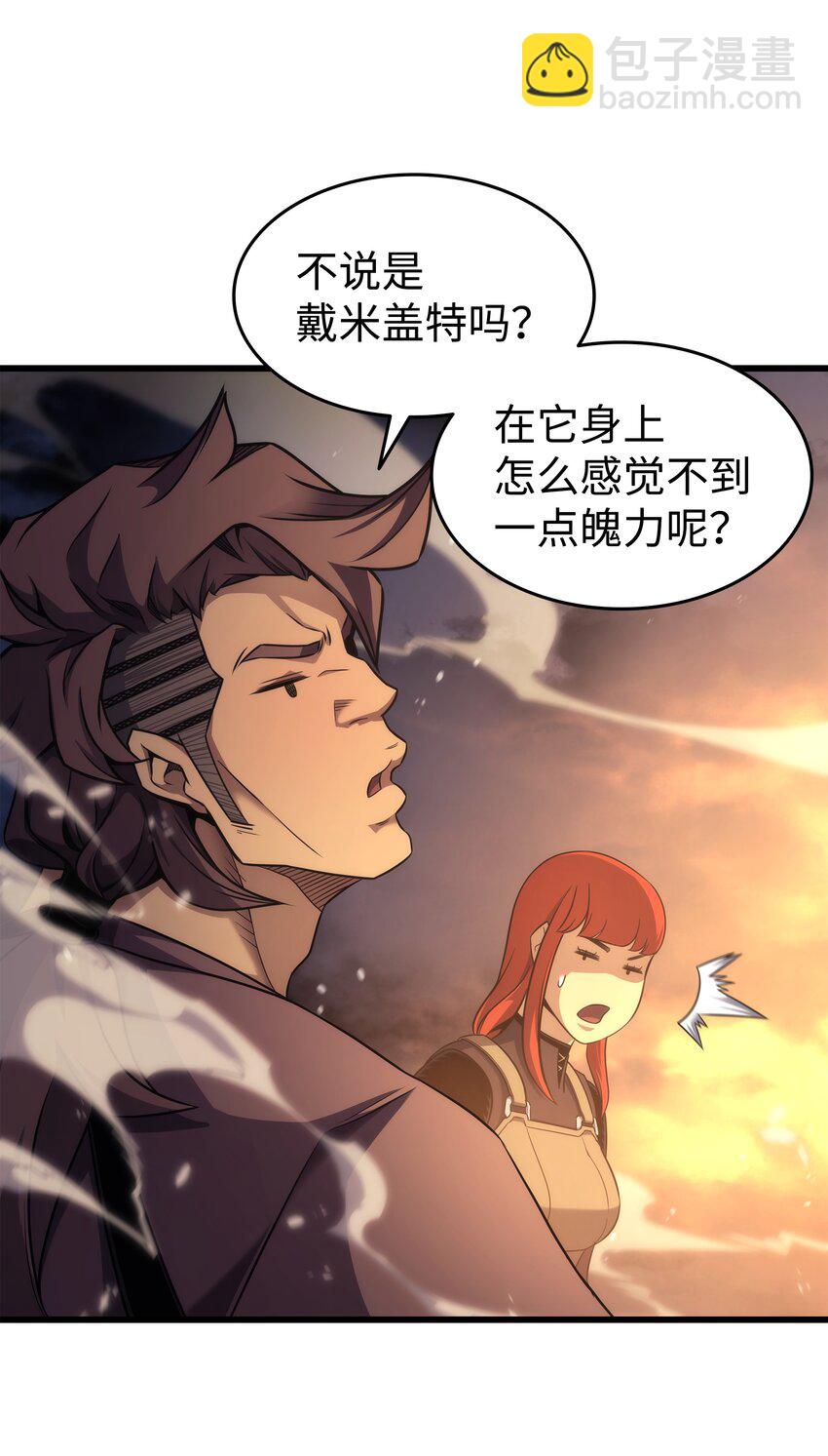 169 伊索拉45