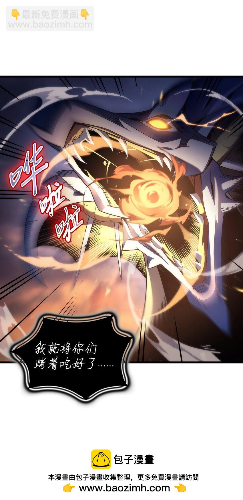 169 伊索拉53