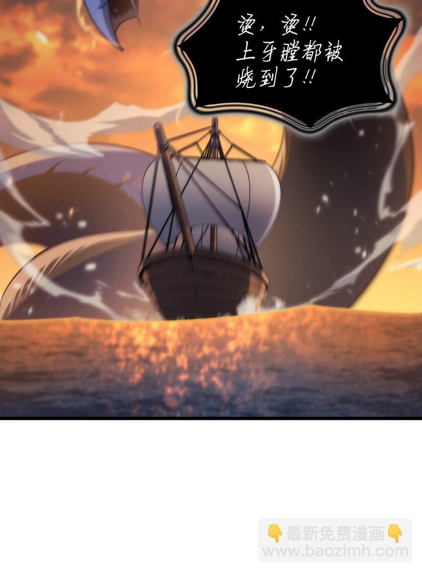 169 伊索拉57