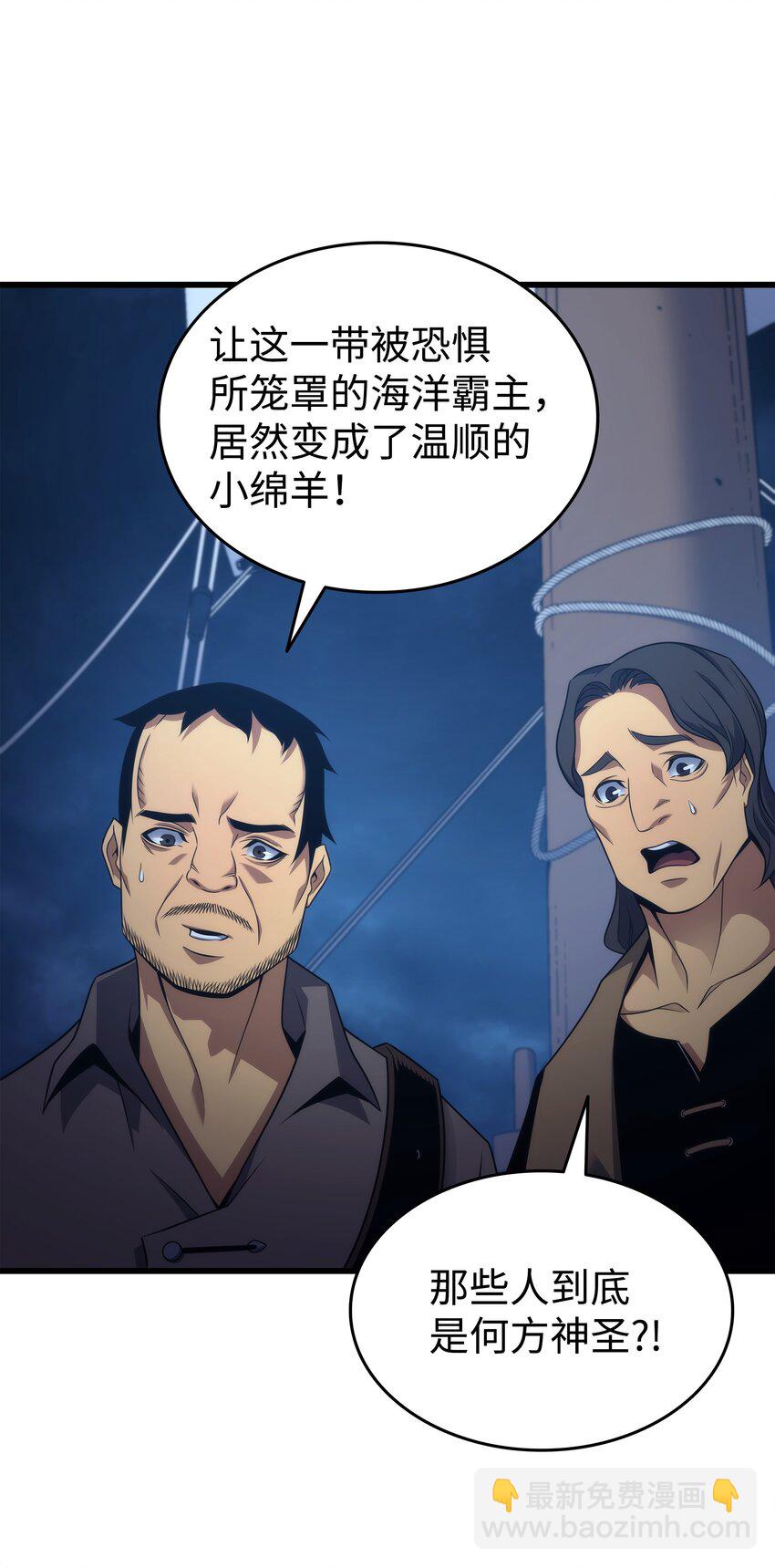 170 情同手足的关系23