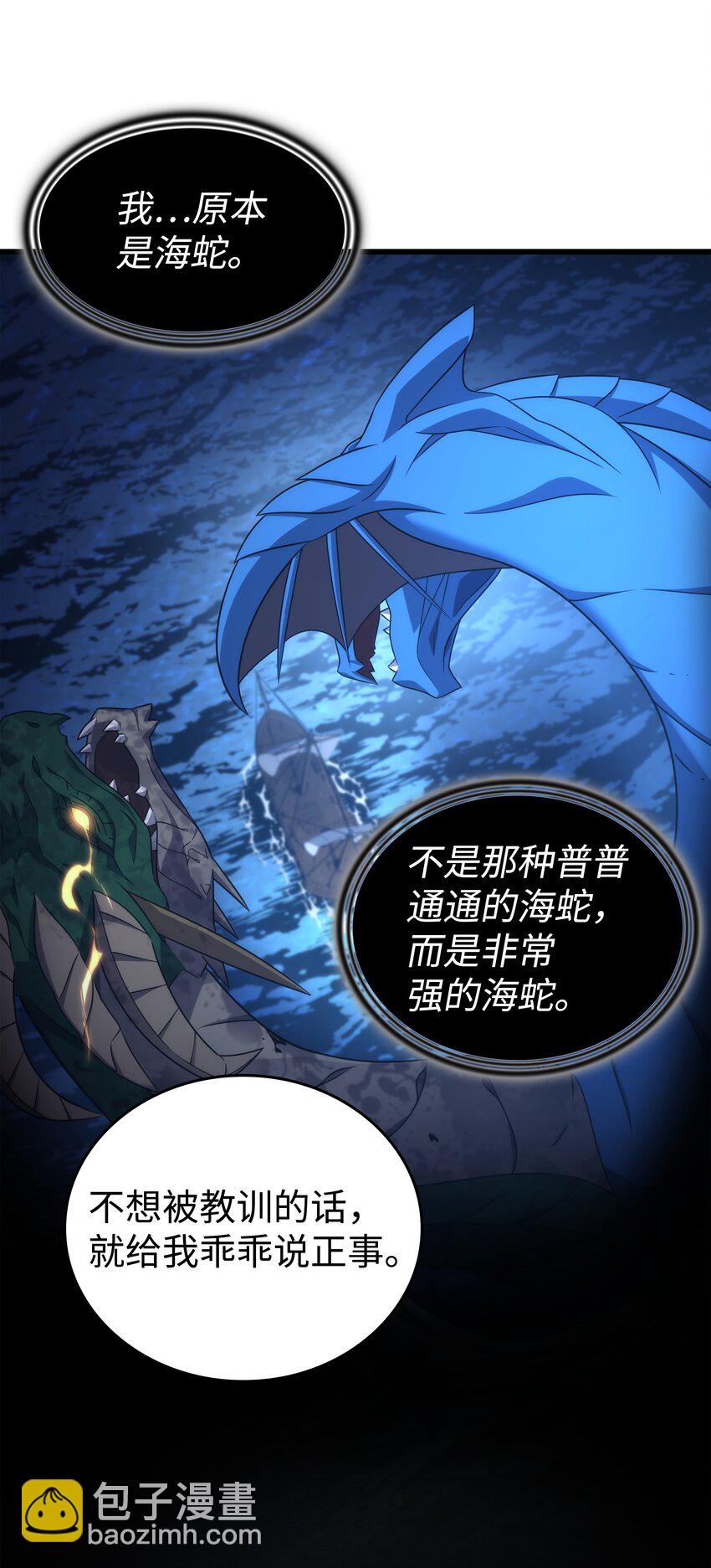 170 情同手足的关系24
