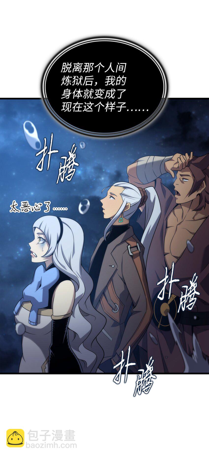 170 情同手足的关系31