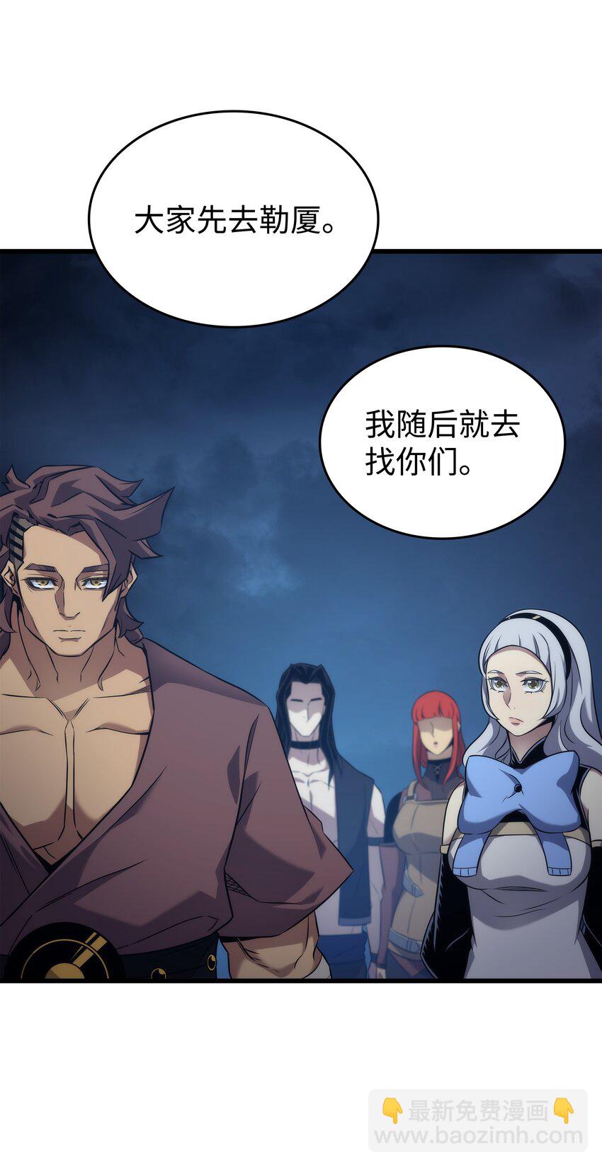 170 情同手足的关系36