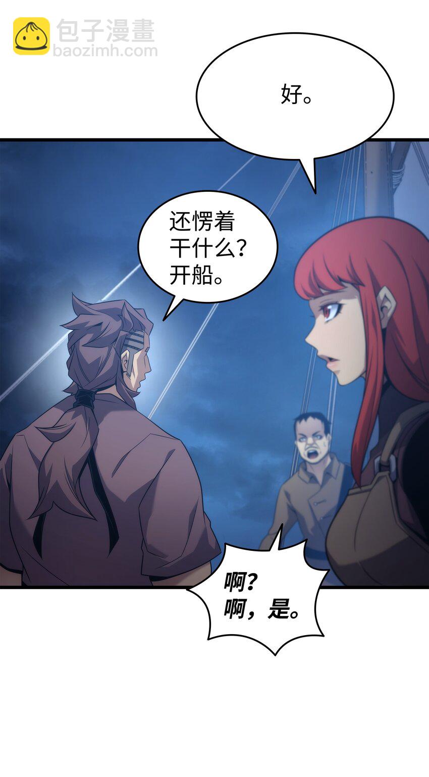 170 情同手足的关系38