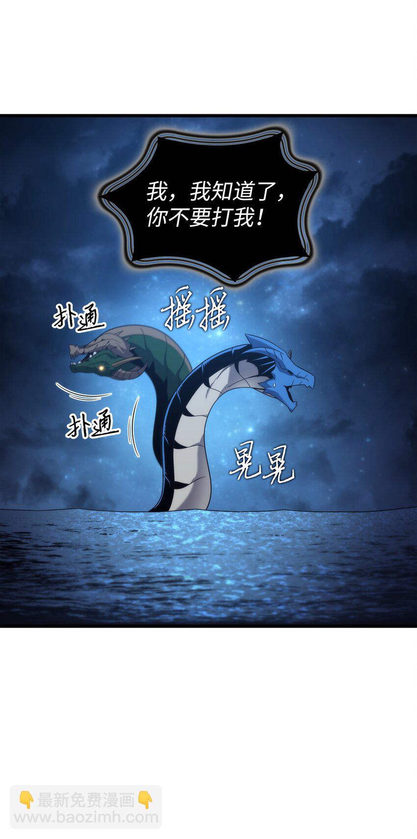 170 情同手足的关系41