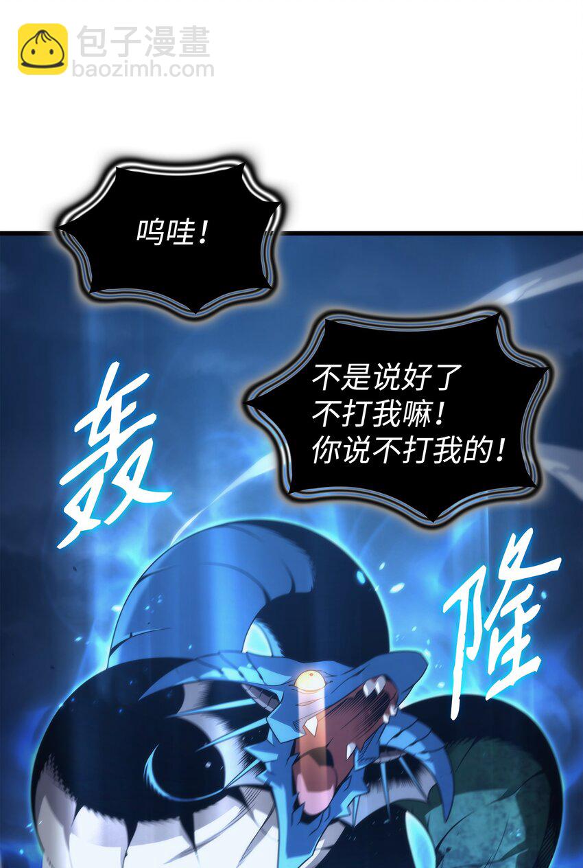 170 情同手足的关系46