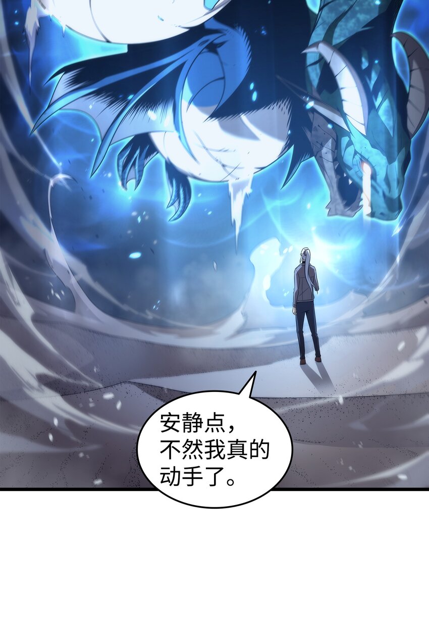 170 情同手足的关系47