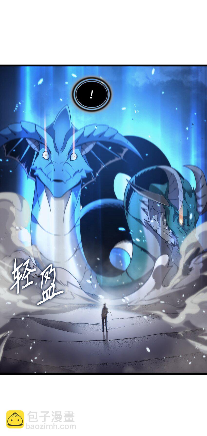 170 情同手足的关系56