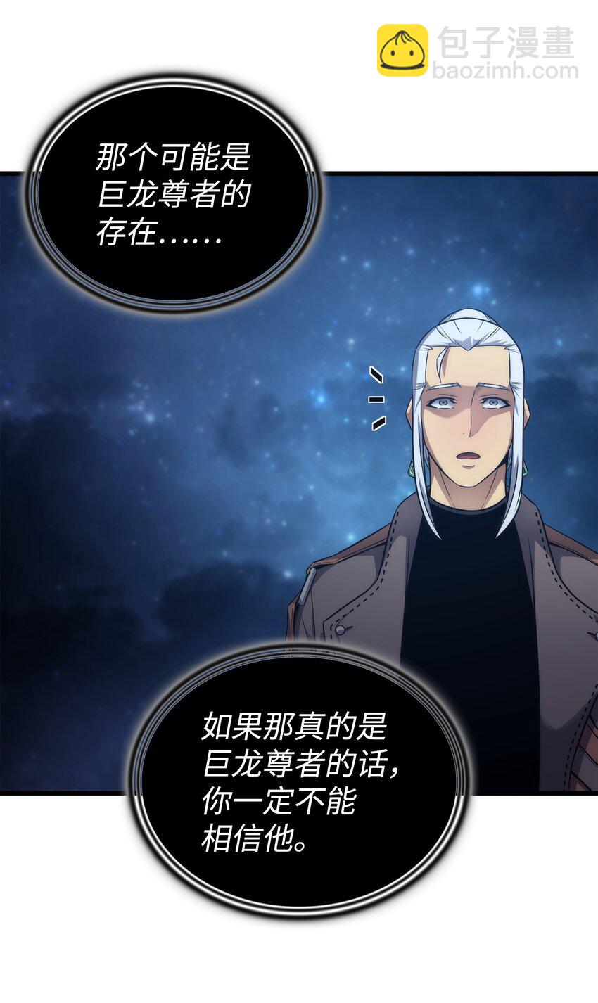 170 情同手足的关系77