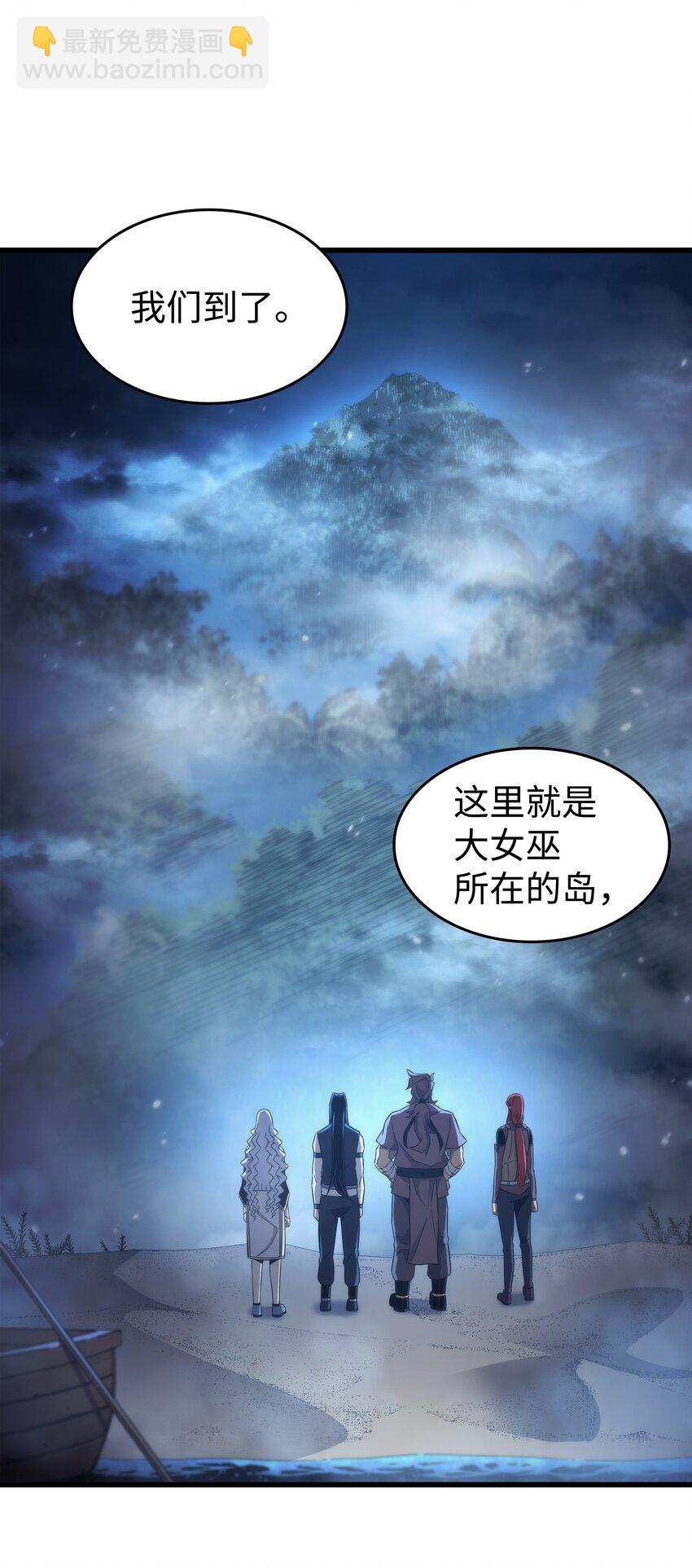 170 情同手足的关系82