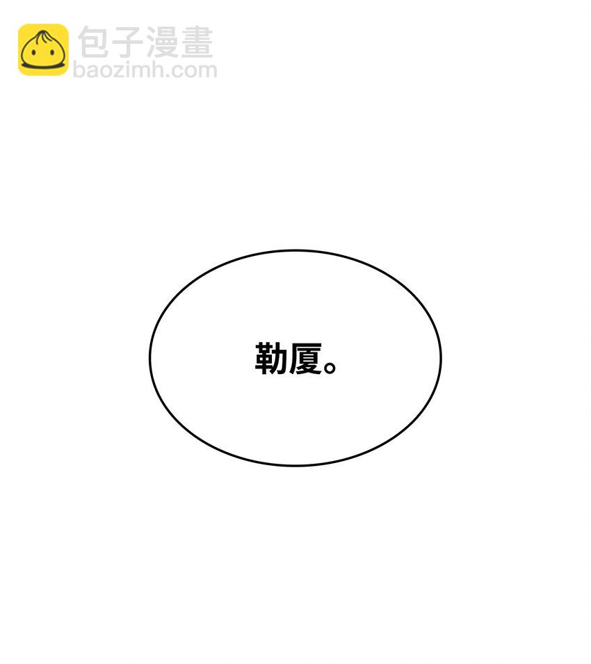 170 情同手足的关系83