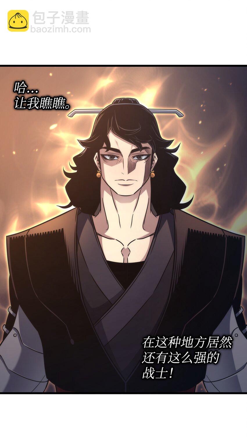 171 世界末日预言中的存在15