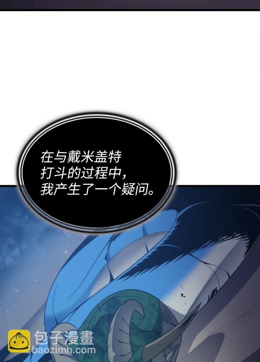 171 世界末日预言中的存在22