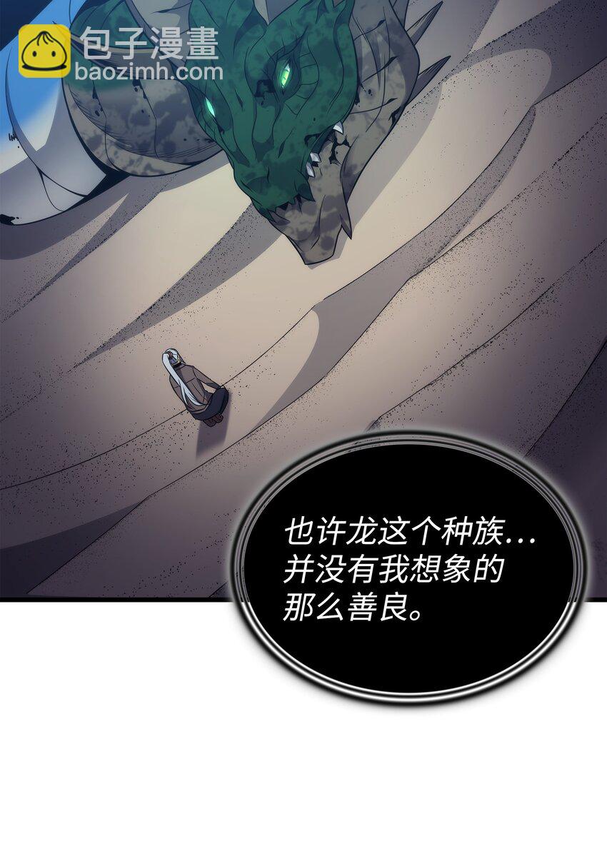 171 世界末日预言中的存在23
