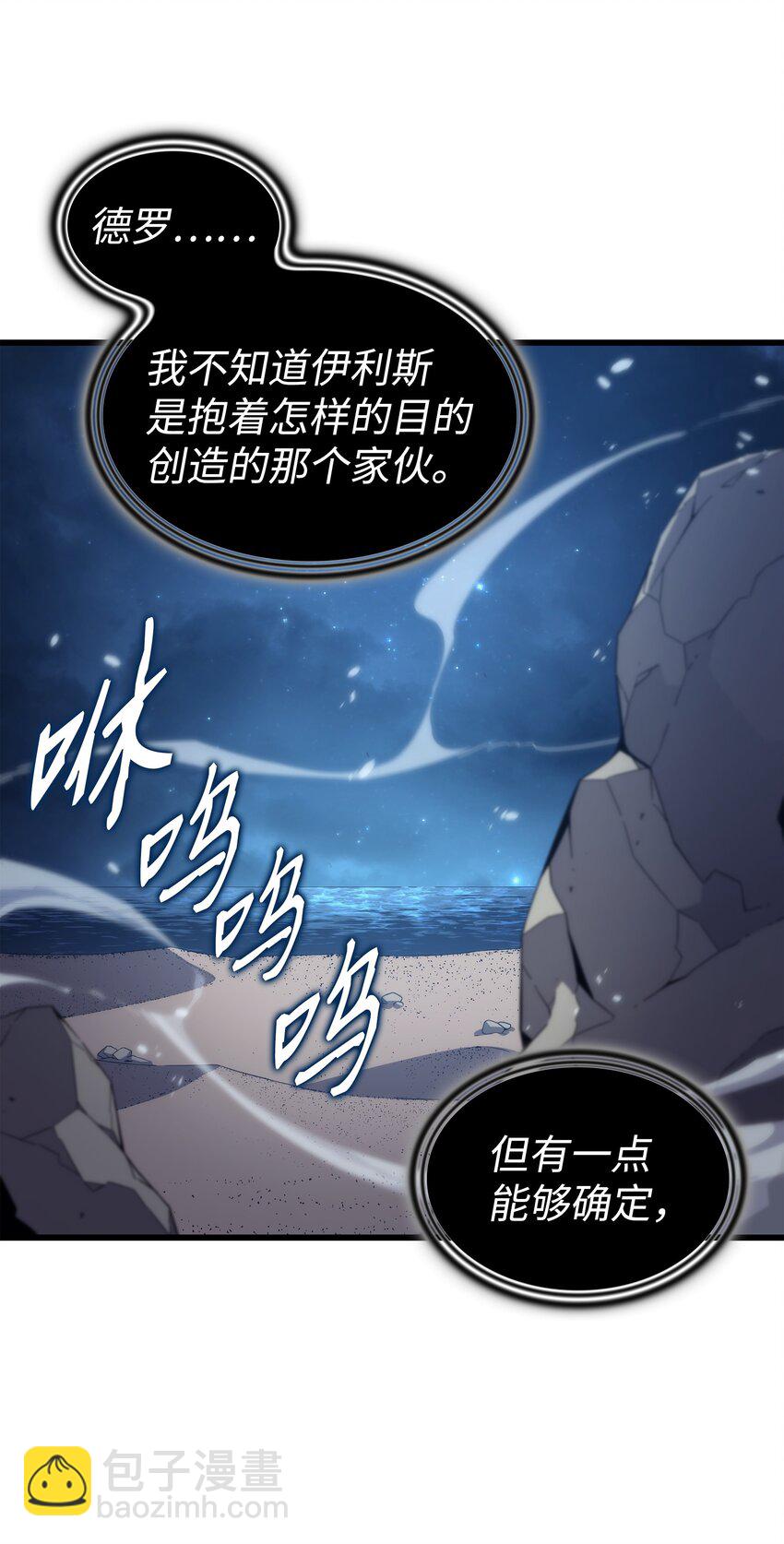 171 世界末日预言中的存在25