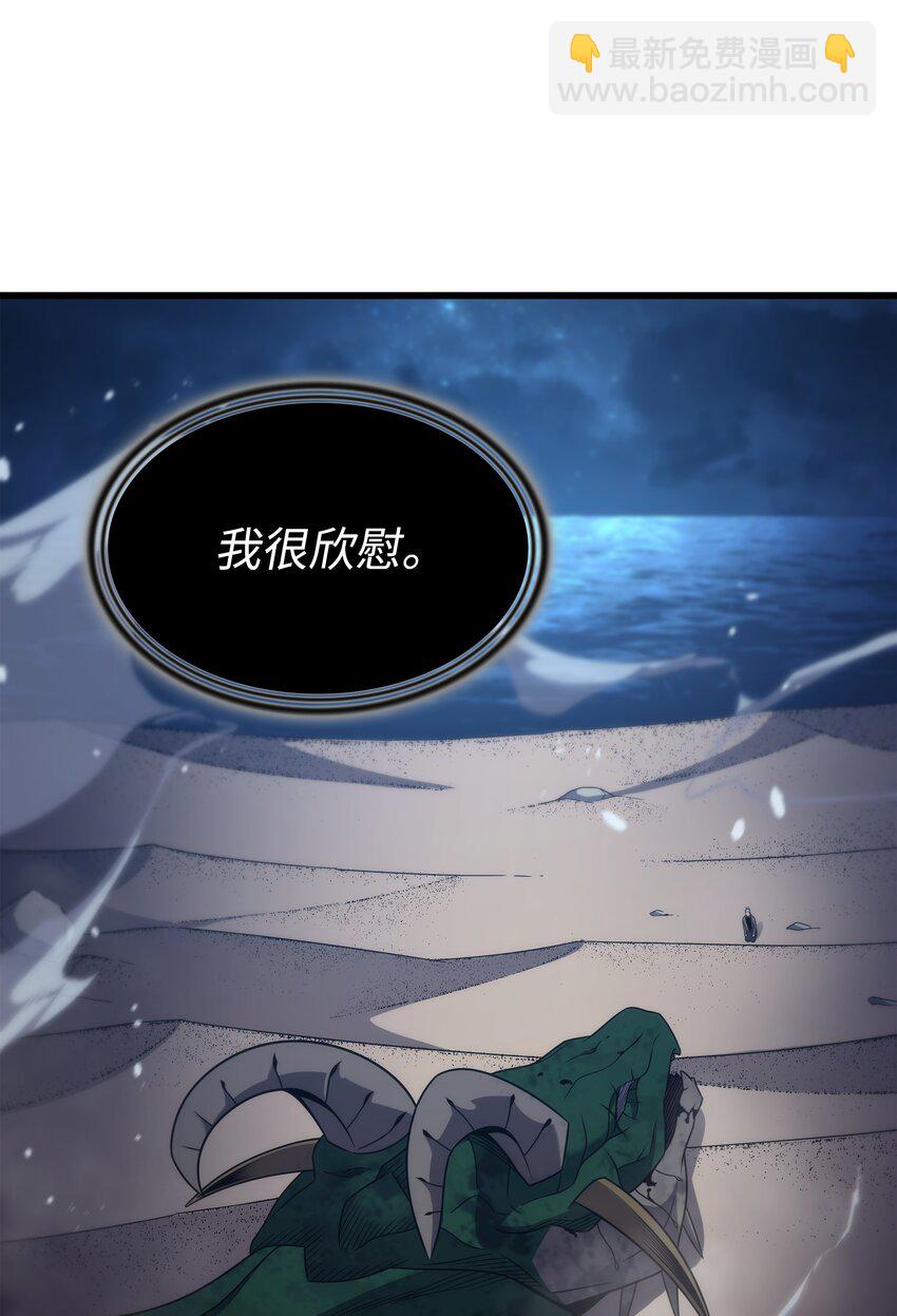 171 世界末日预言中的存在29