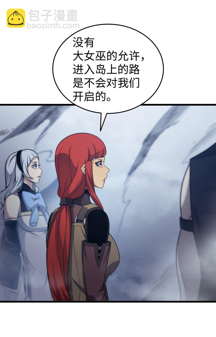 171 世界末日预言中的存在3