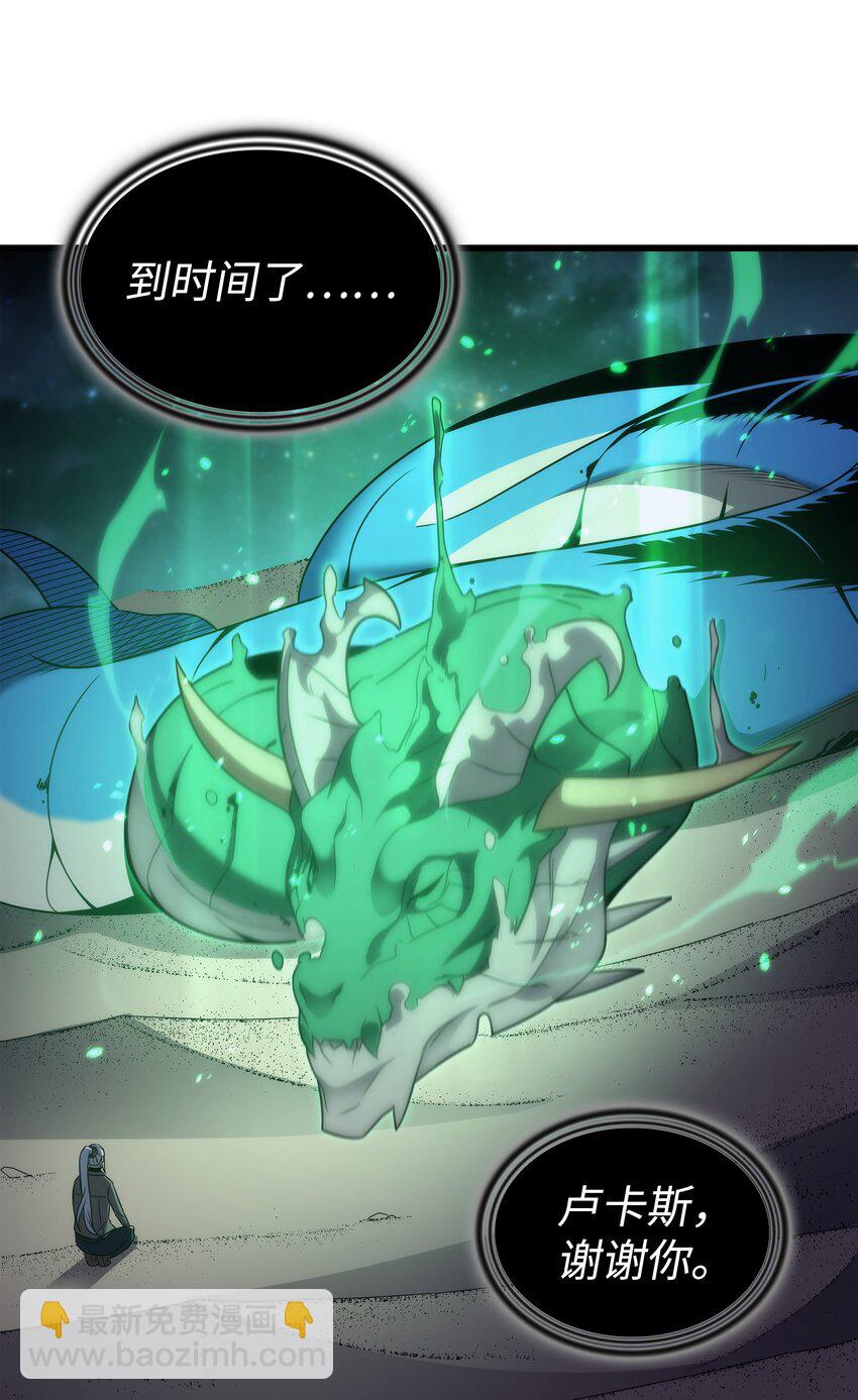 171 世界末日预言中的存在33
