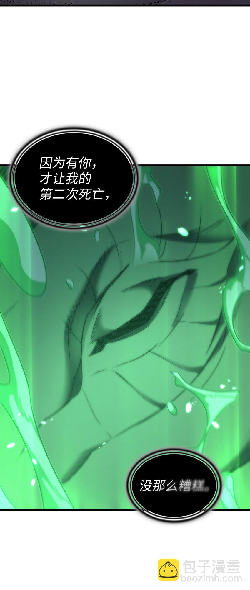 171 世界末日预言中的存在34