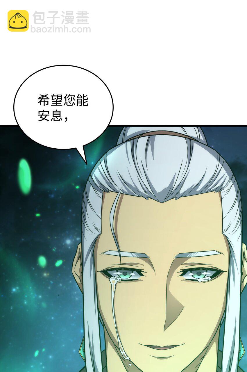 171 世界末日预言中的存在35