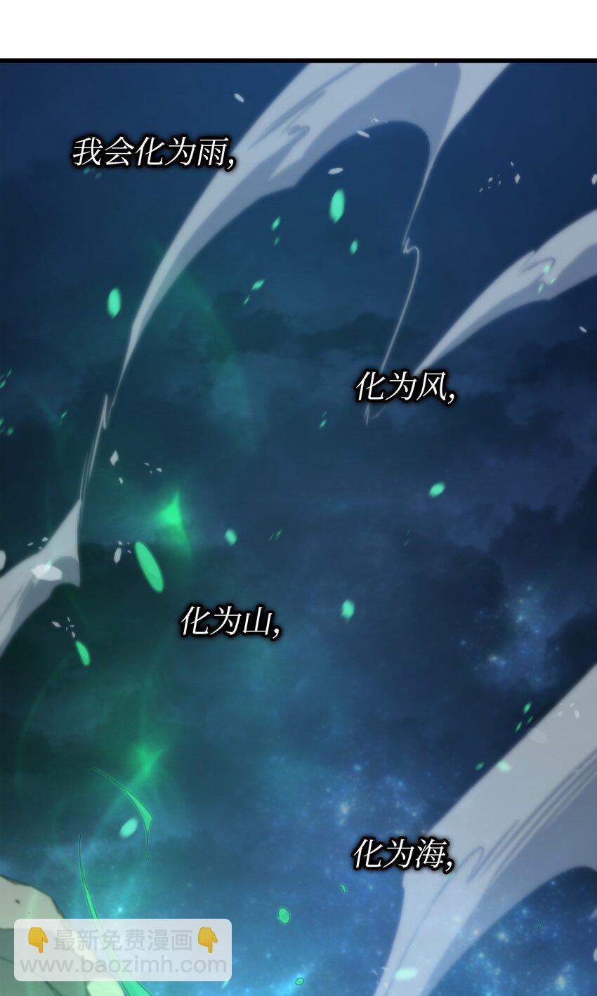 171 世界末日预言中的存在37