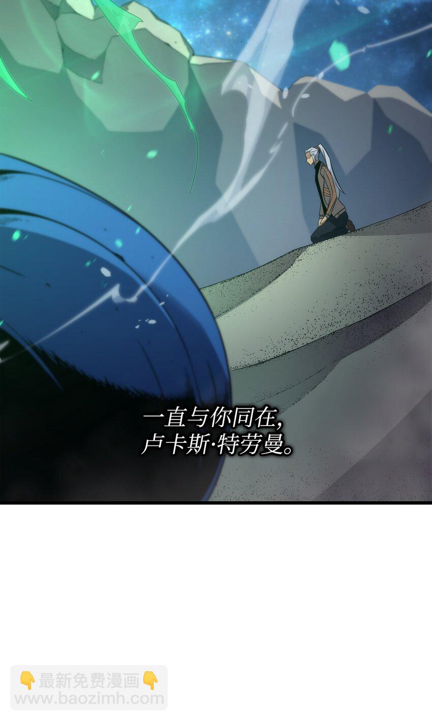 171 世界末日预言中的存在38