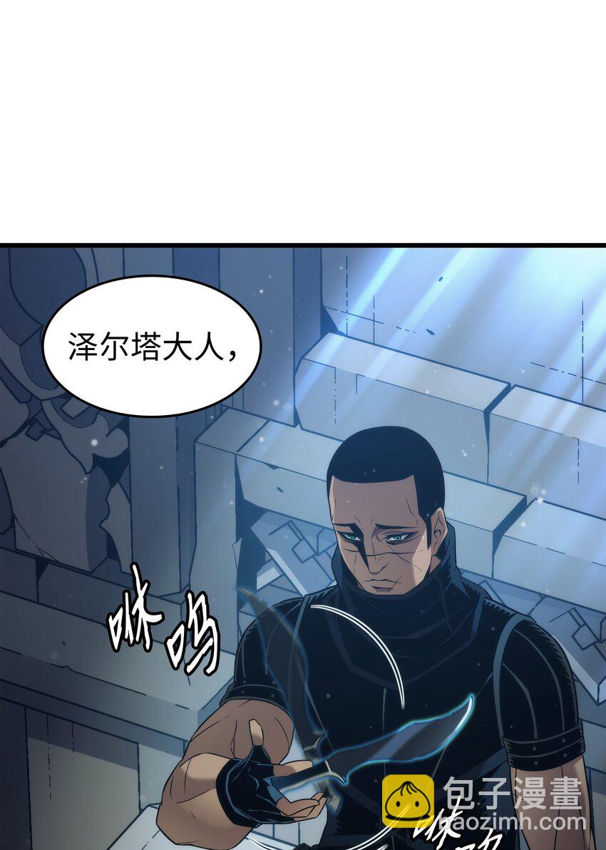 171 世界末日预言中的存在41