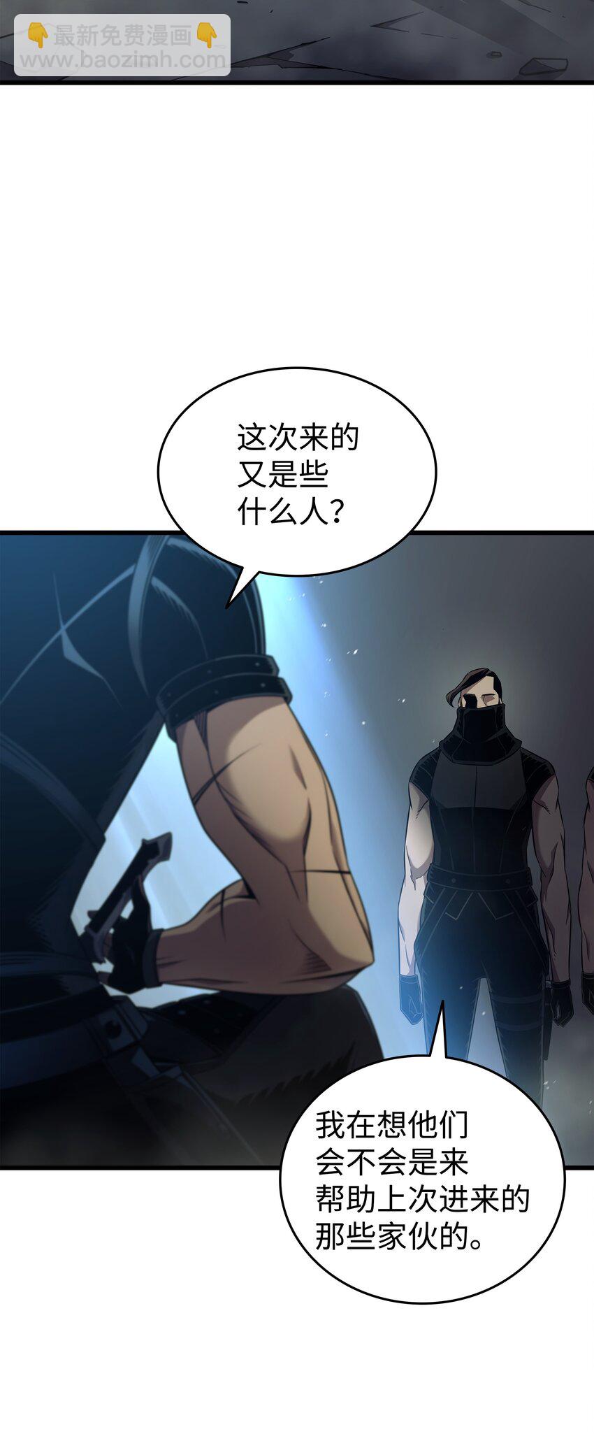171 世界末日预言中的存在44