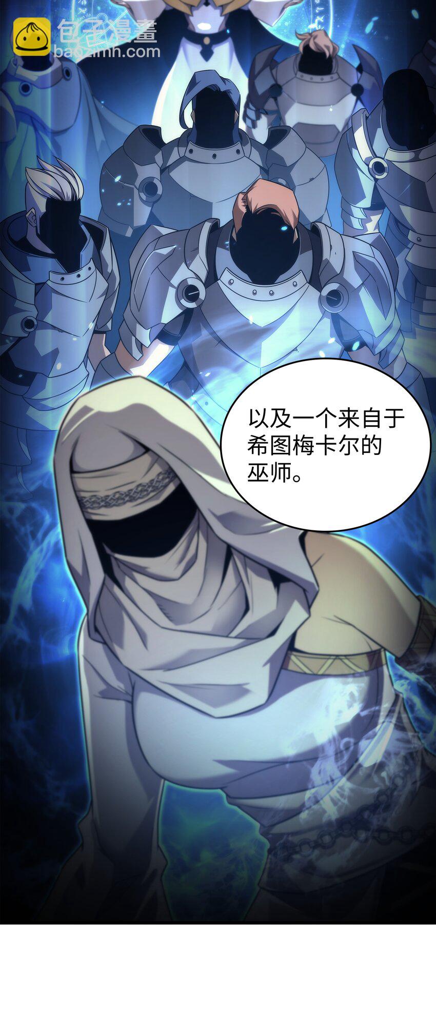 171 世界末日预言中的存在46