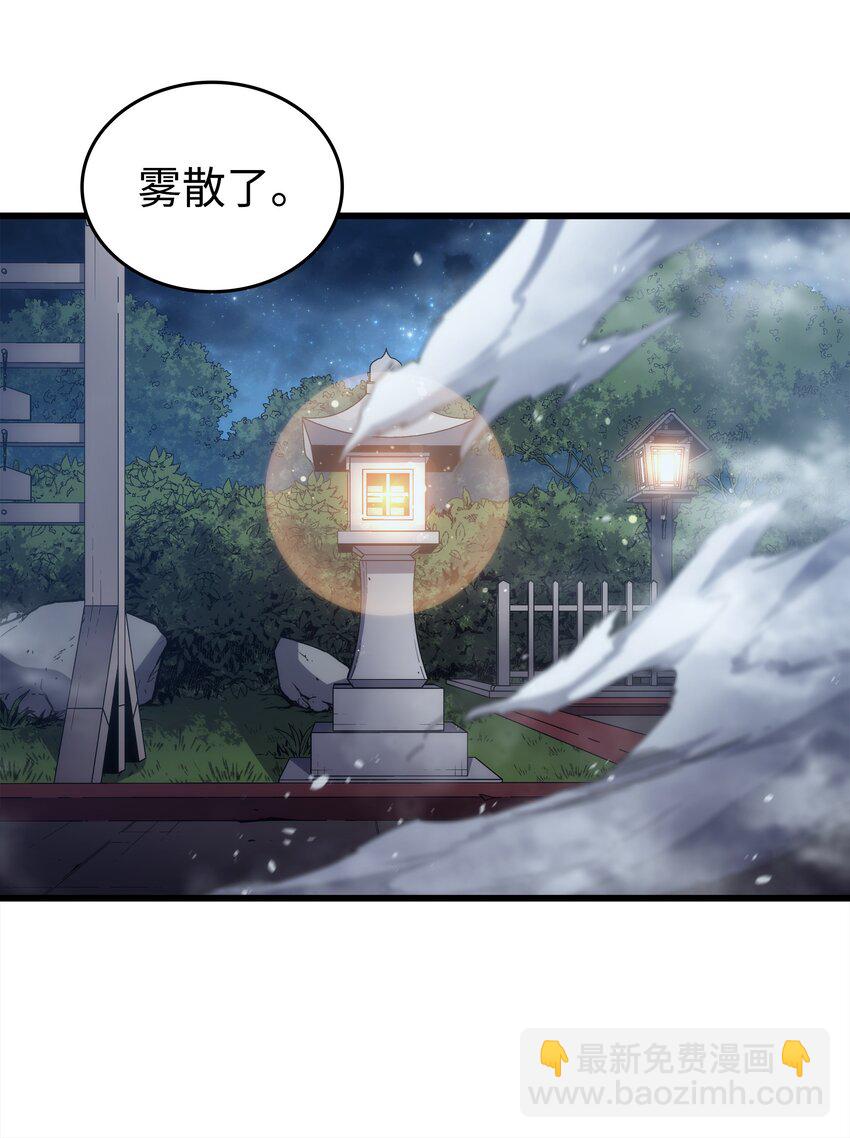 171 世界末日预言中的存在5
