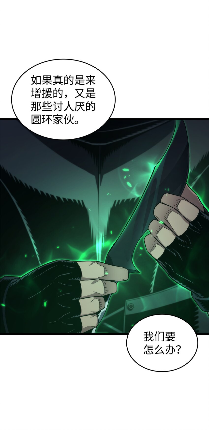 171 世界末日预言中的存在51