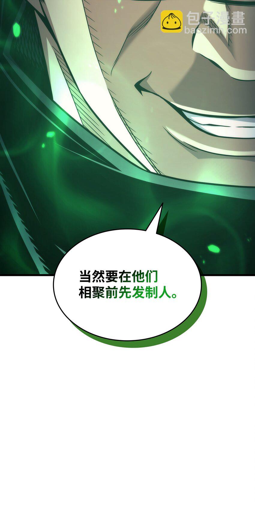 171 世界末日预言中的存在54