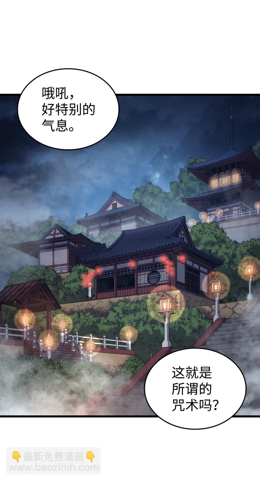 171 世界末日预言中的存在6