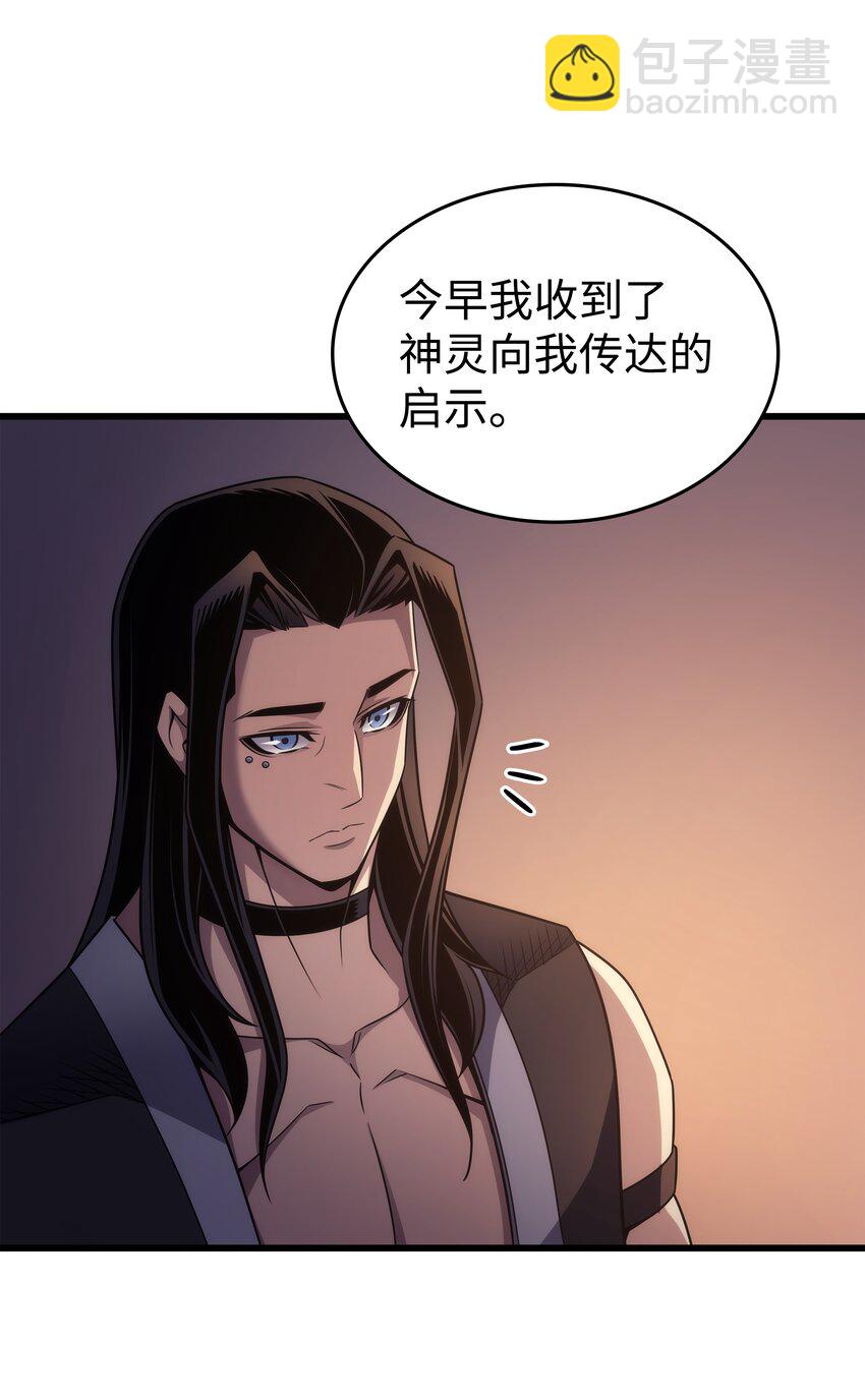 171 世界末日预言中的存在60