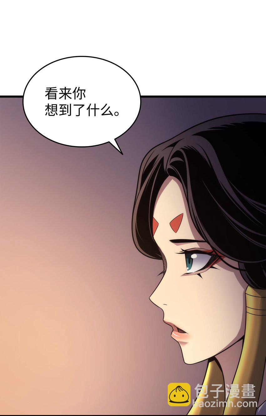 171 世界末日预言中的存在72