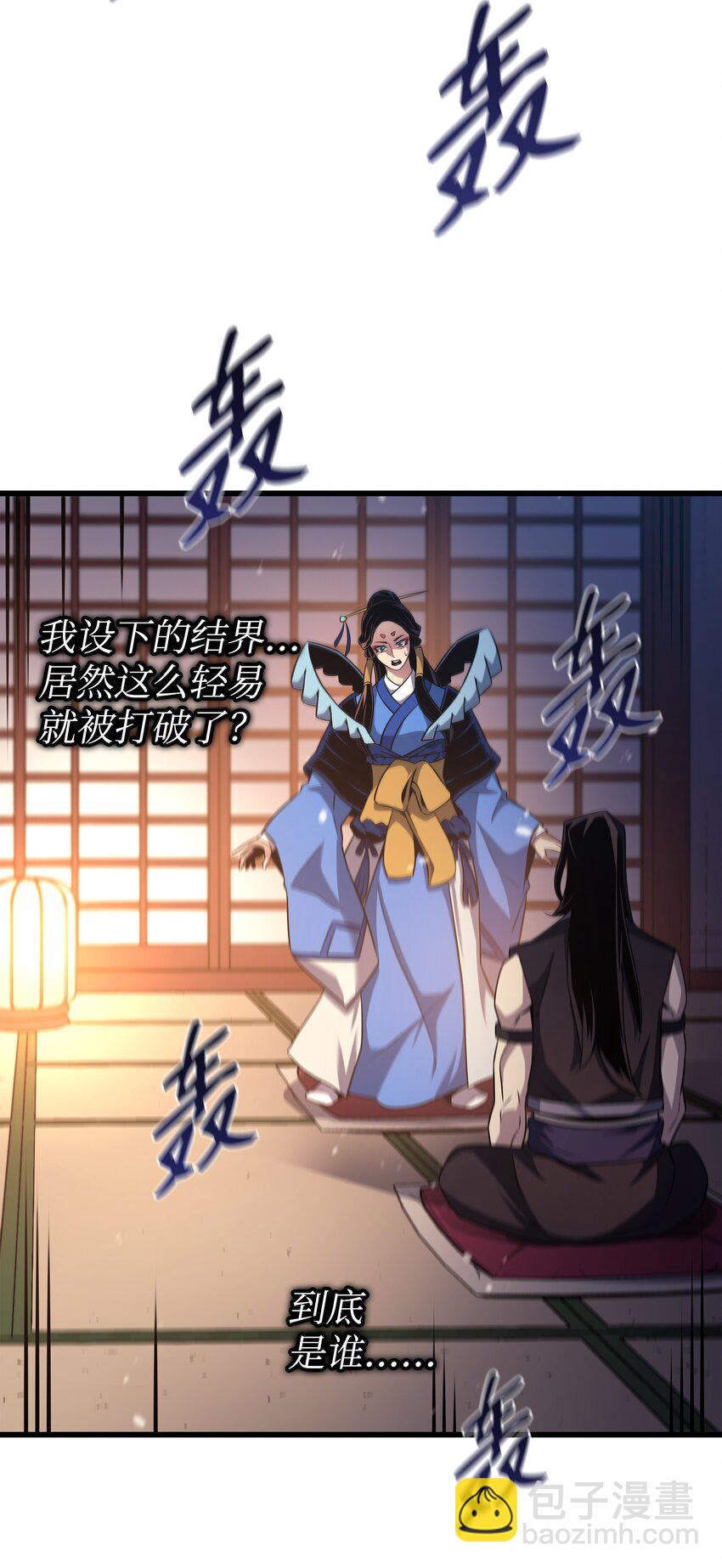 171 世界末日预言中的存在76