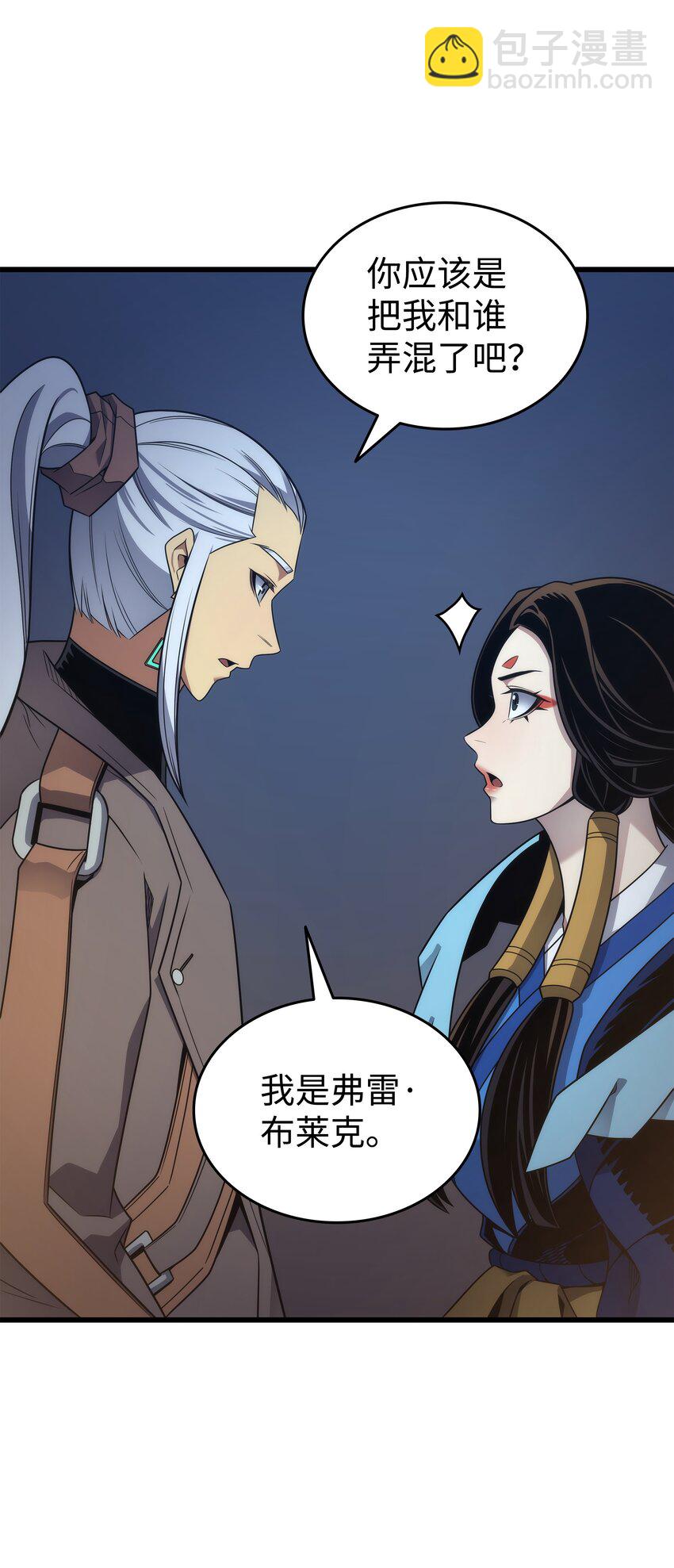 172 黑暗之林13