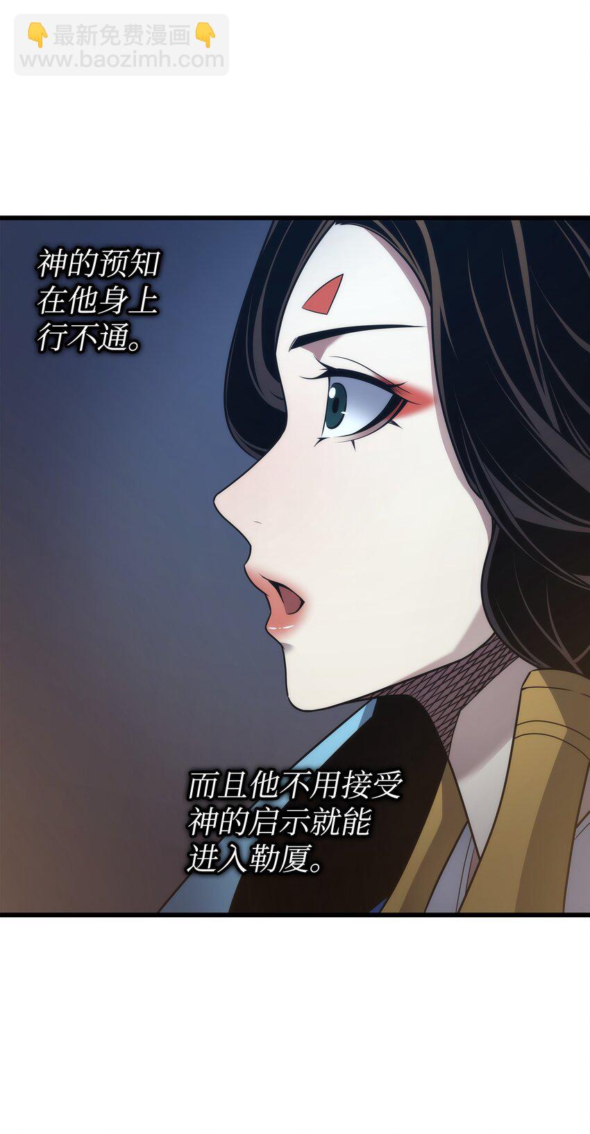 172 黑暗之林14