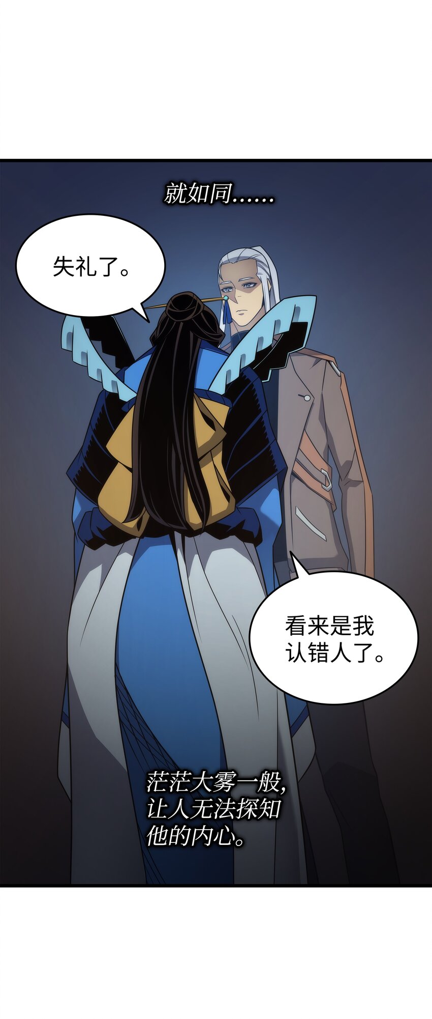 172 黑暗之林15