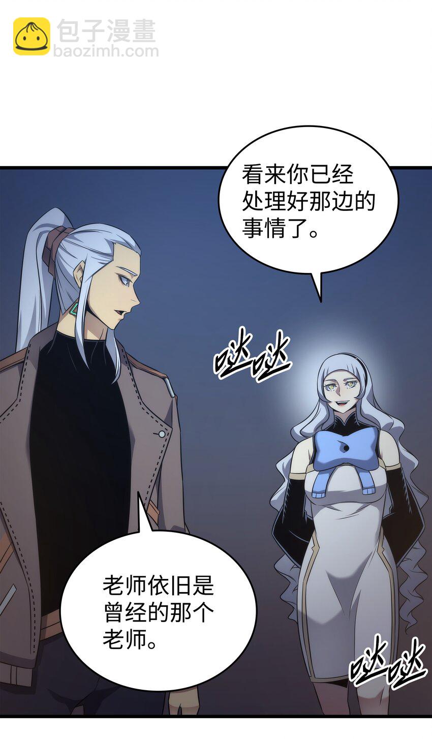 172 黑暗之林17