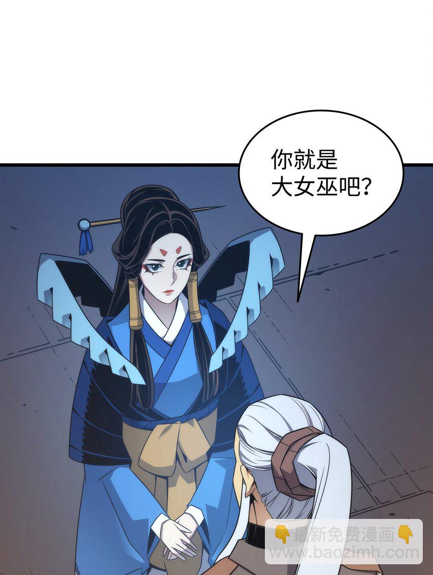 172 黑暗之林19