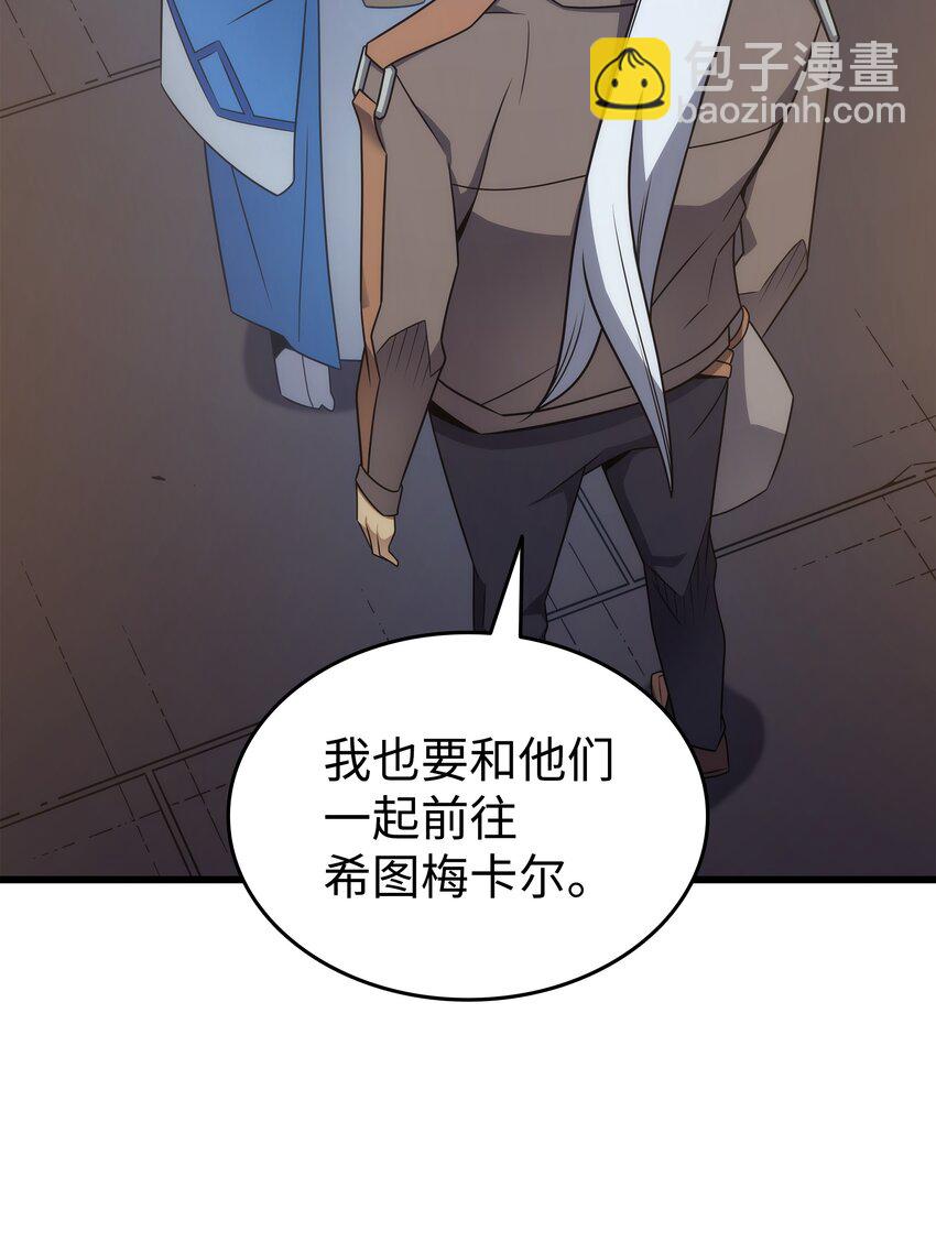 172 黑暗之林20